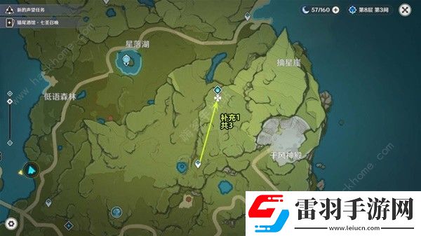 原神新版小灯草采集路线图