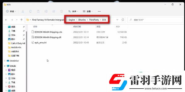 最终幻想7重制版怎么设置中文