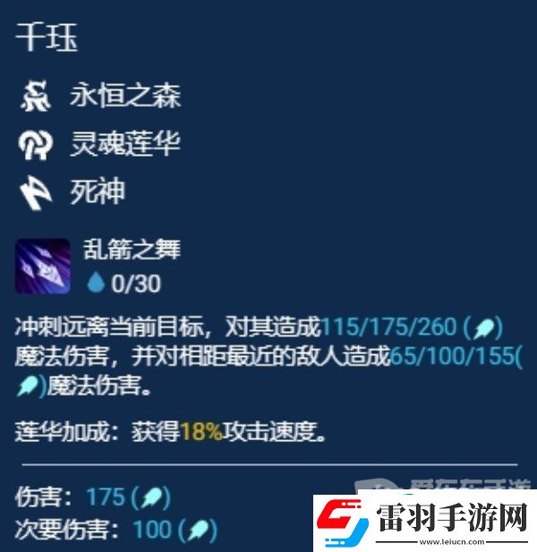金铲铲之战S11千珏主C阵容怎么搭配