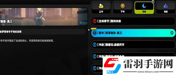 绝区零守望相助奖章怎么获得