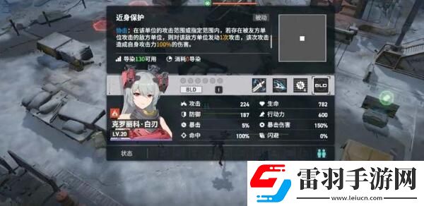 少女前线2追放琼玖配队推荐