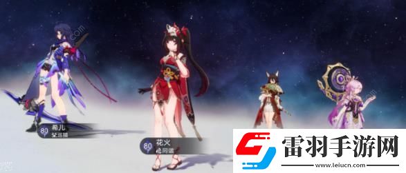 崩坏星穹铁道2.2希儿配队攻略