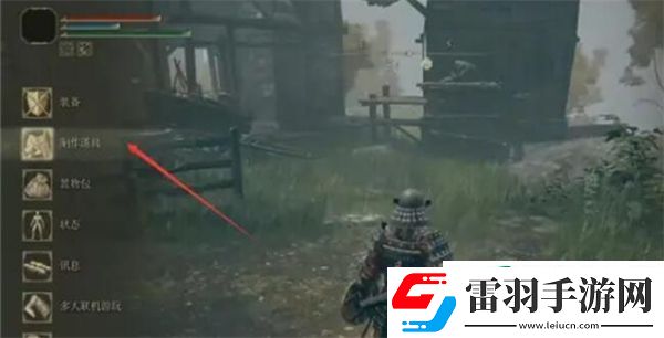 艾尔登法环怎么联机