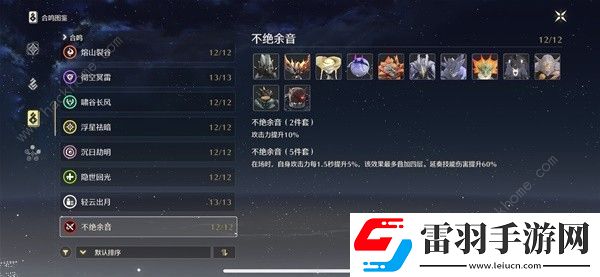 鸣潮鉴心培养攻略