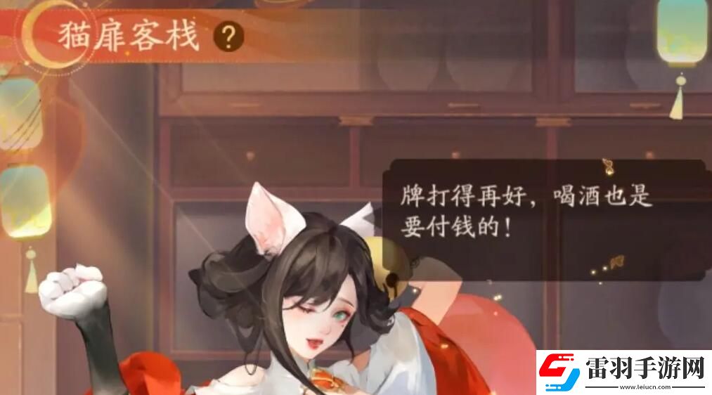 我自为道猫牌怎么玩