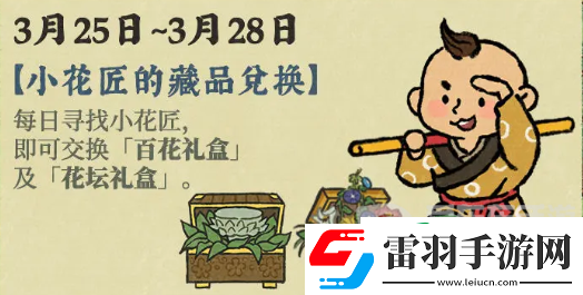 江南百景图郁郁南风亭建筑怎么样