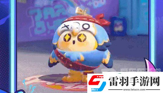 蛋仔派对s16赛季皮肤图片爆料