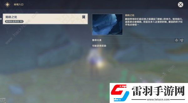 原神4.7主线任务图文攻略