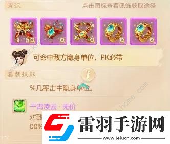 大话西游手游中敏男鬼养成攻略