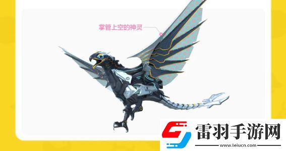 创造吧我们的星球坐骑攻略