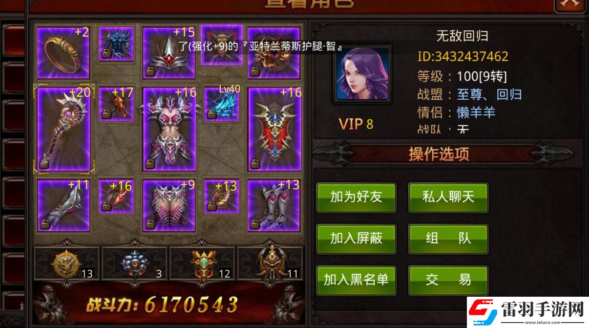 全民奇迹重生攻击力什么意思
