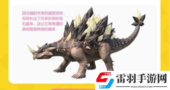 创造吧我们的星球坐骑攻略