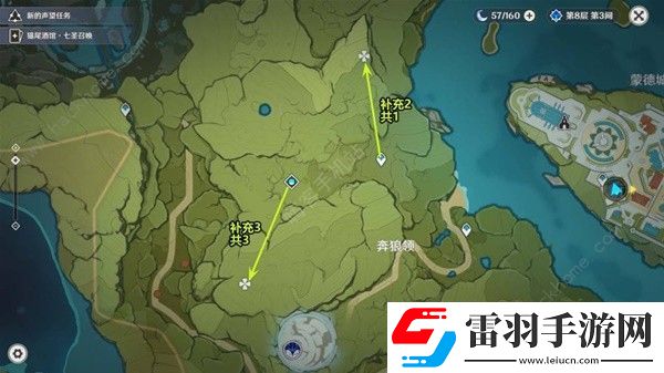 原神新版小灯草采集路线图