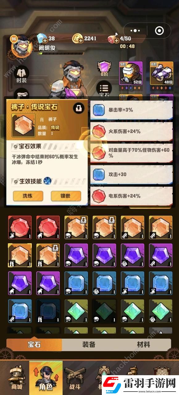 向僵尸开炮冰子弹开启条件介绍