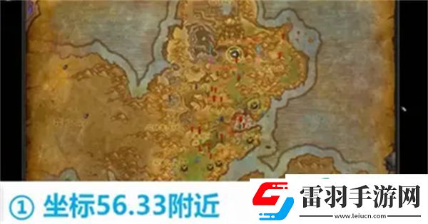 魔兽世界恐轨车站在哪