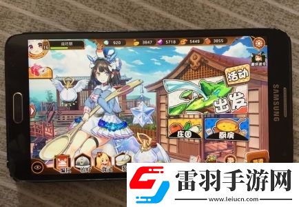 料理次元归来