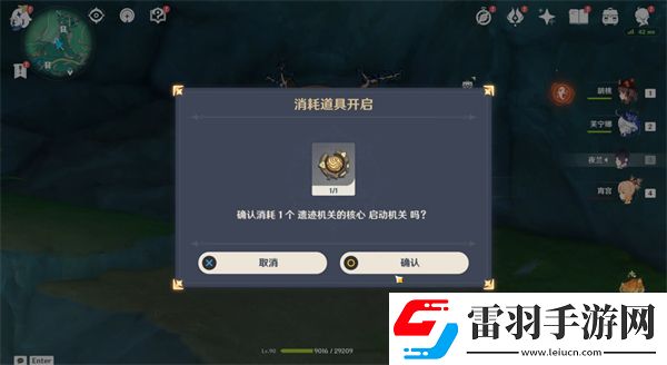 原神4.4奇怪的商人任务流程攻略