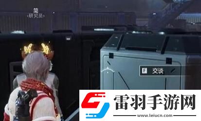 星球重启李雁声的诊断报告获取方法