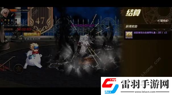 地下城与勇士起源红眼迷妄之塔47层攻略