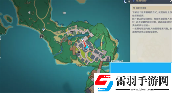 原神凯瑟琳在稻妻任务怎么做
