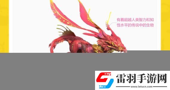 创造吧我们的星球坐骑攻略