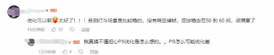 黑神话PS5实机引热议