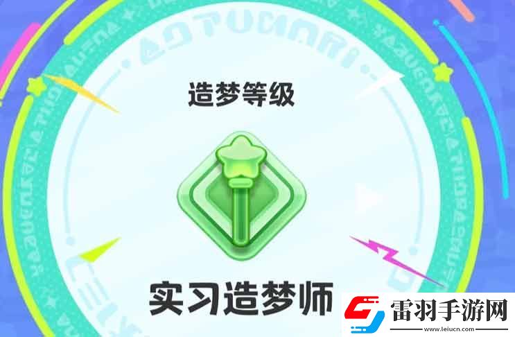 元梦之星保存地图方法介绍