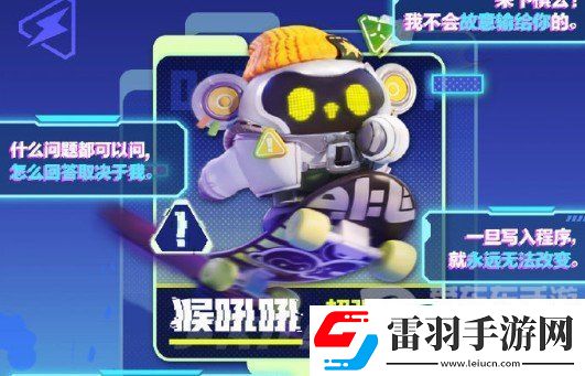 蛋仔派对s16赛季皮肤图片爆料