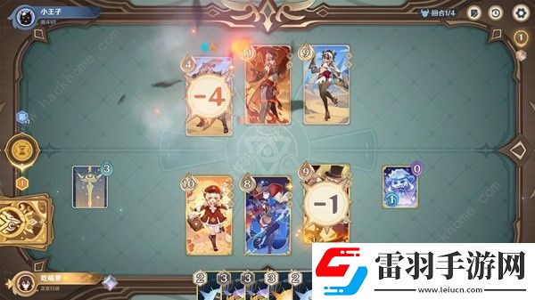 原神铸境研炼沙暴来袭怎么打