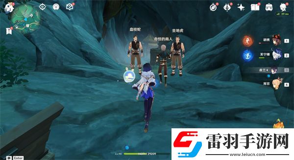 原神4.4奇怪的商人任务流程攻略