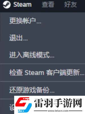 steam家庭共享设置方法