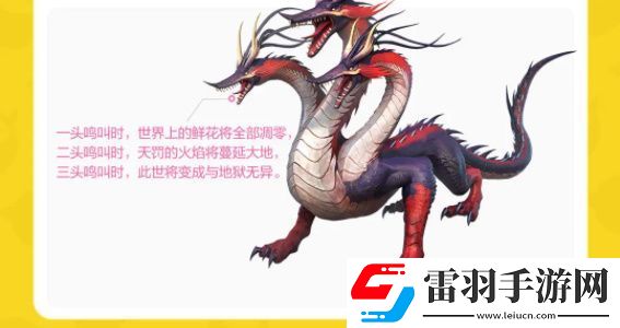 创造吧我们的星球坐骑攻略