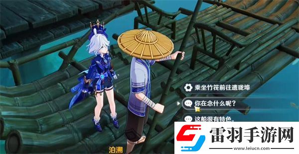 原神4.4碧水从游成就怎么达成