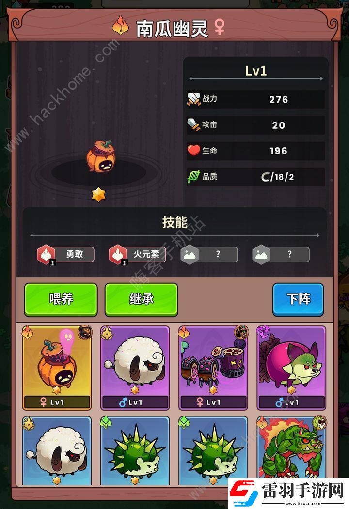 史小坑的黑暗料理宠物怎么选