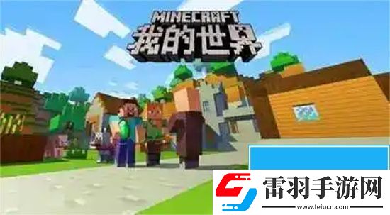 我的世界岩浆怪怎么打