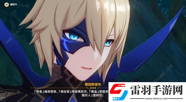 原神4.7主线任务图文攻略