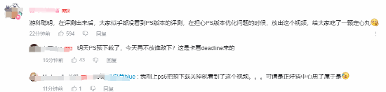 黑神话PS5实机引热议
