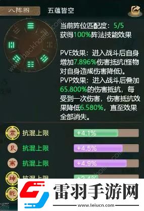 大话西游手游中敏男鬼养成攻略