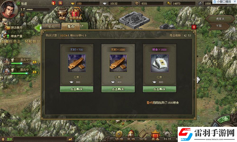 攻城掠地副本怎么过