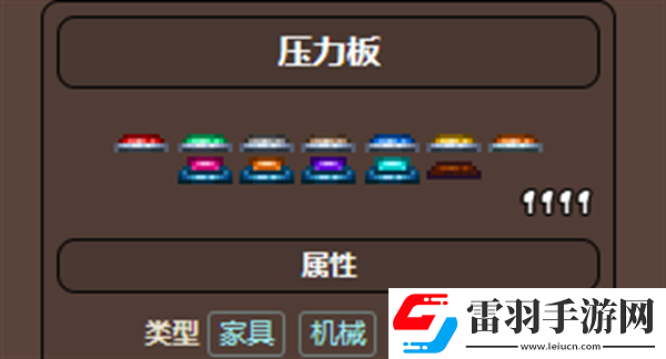 泰拉瑞亚按钮在哪买