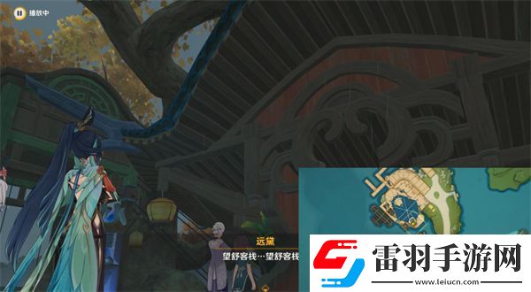 原神寻秘四方任务攻略