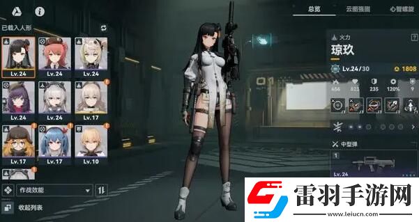 少女前线2追放琼玖配队推荐