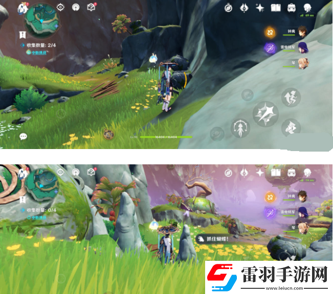 原神灵枢庭五只蝴蝶在哪里介绍