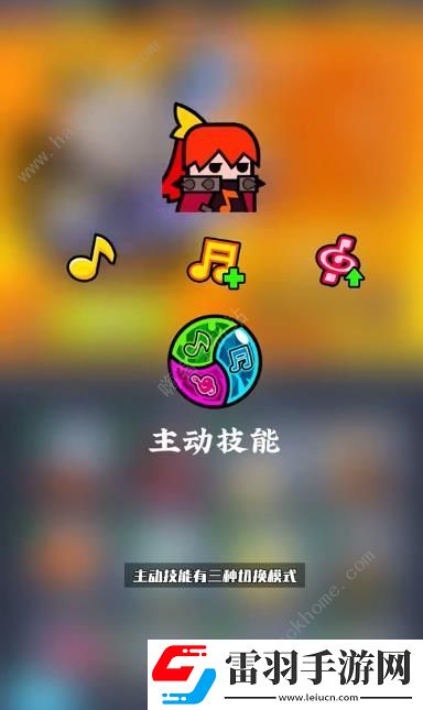 弹壳特攻队凛音技能是什么