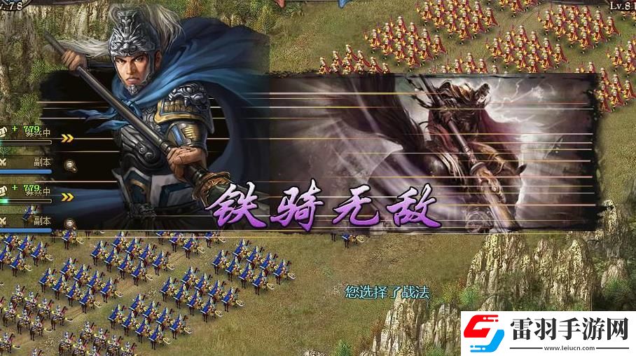 攻城掠地十珍怎么修复技能