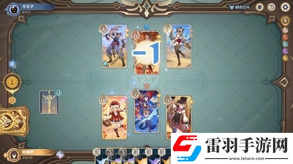 原神铸境研炼沙暴来袭怎么打