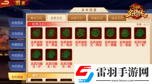 天音袅袅