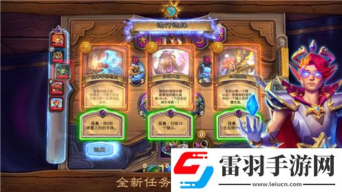 不思议迷宫