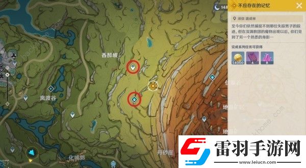 原神4.7主线任务图文攻略