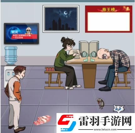 汉字找茬王卷王速成怎么通关